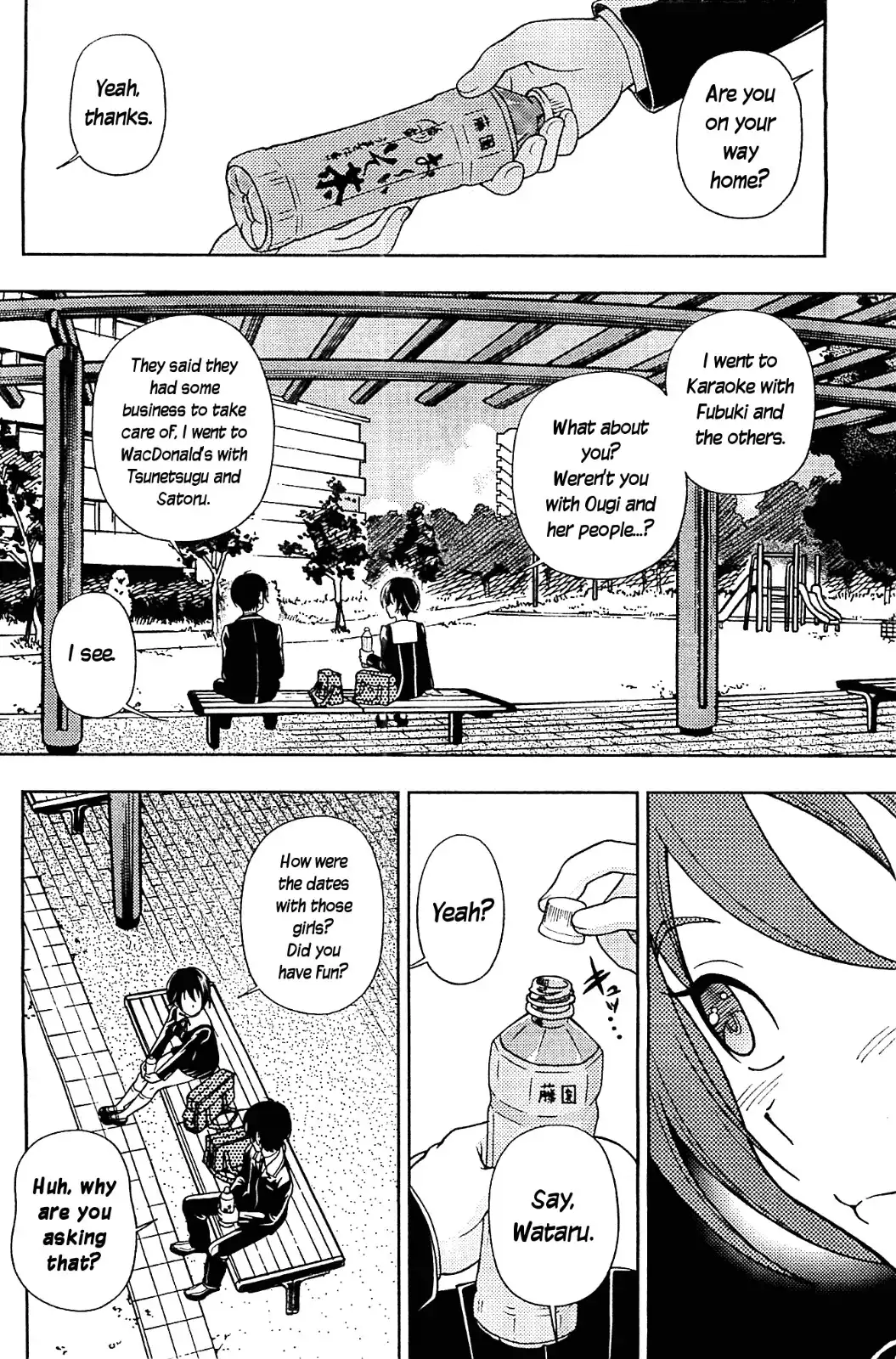 Iinazuke Kyoutei Chapter 9 14